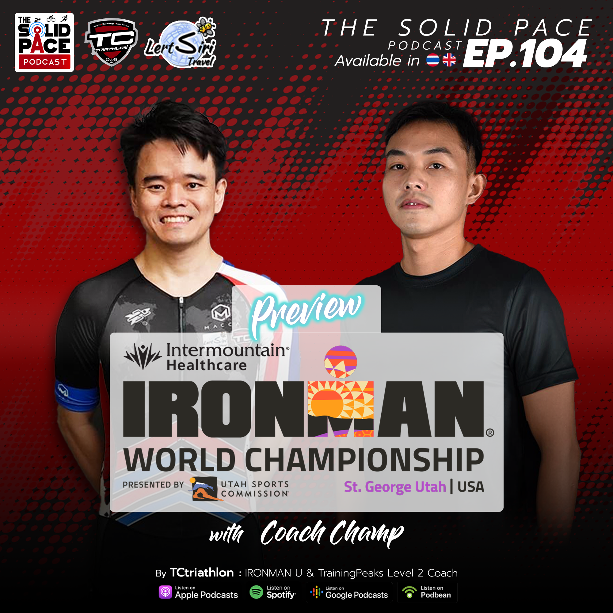 "IRONMAN คือ GAME ชีวิต"  PREVIEW IRONMAN WORLD CHAMPIONSHIP at St. George Utah 🇺🇸 กับ Coach Champ 