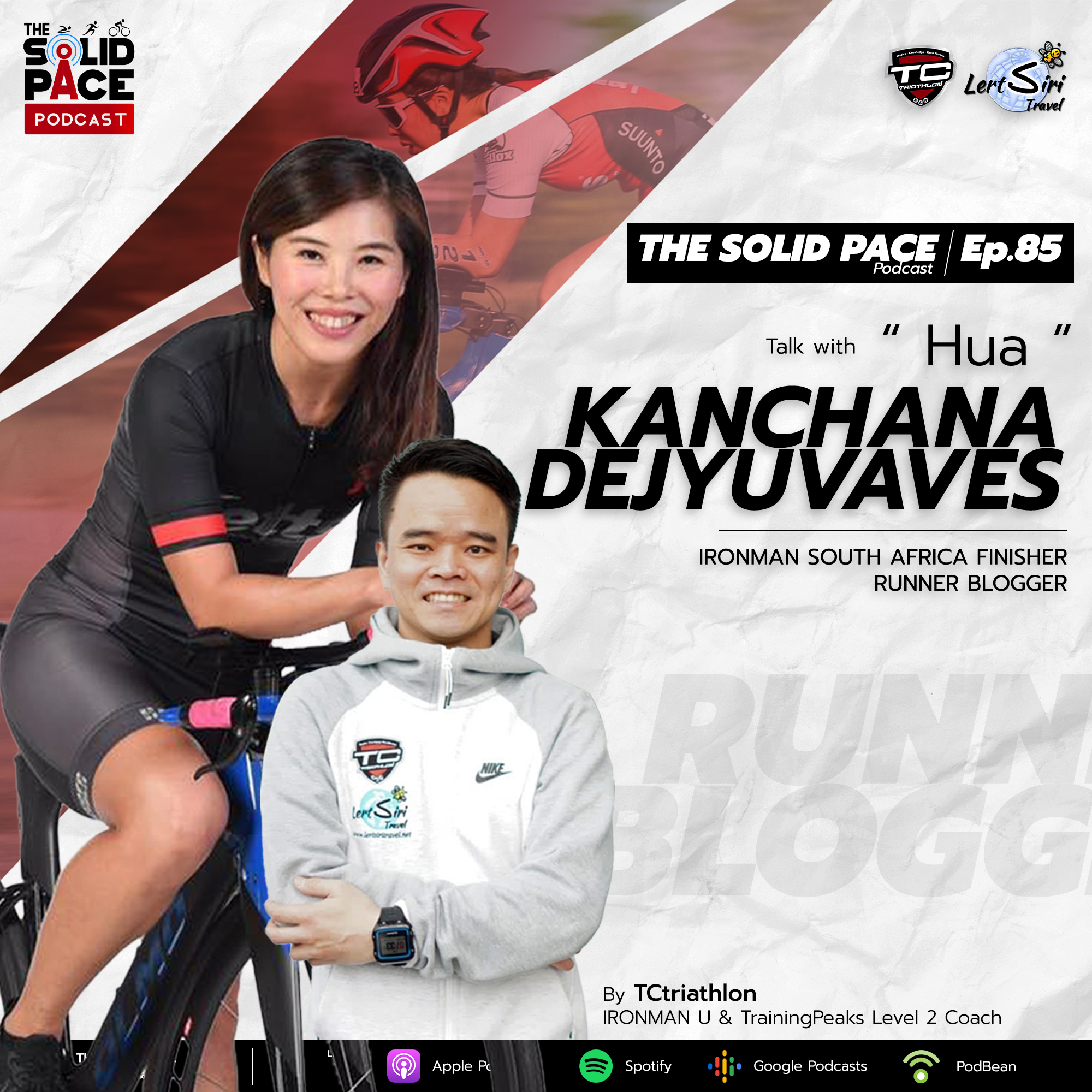 "เรียนรู้จากเรื่องเลวร้าย เพื่อก้าวไปข้างหน้า"  คุยกับ คุณ ฮั้ว กาญจนา IRONMAN South Africa Finisher,   Admin FB Page Runner Blogger