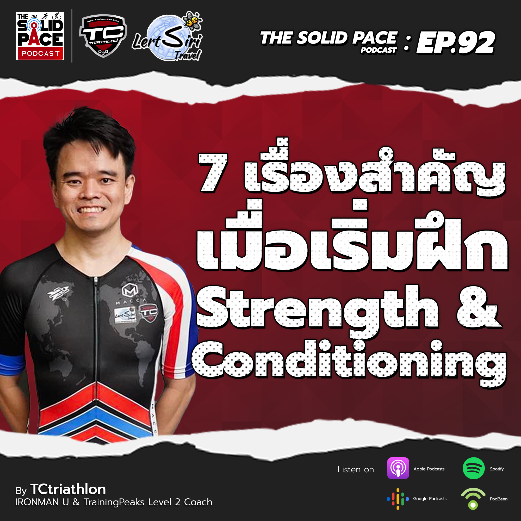💪7 เรื่องสำคัญเมื่อเริ่มฝึก Strength & Conditioning