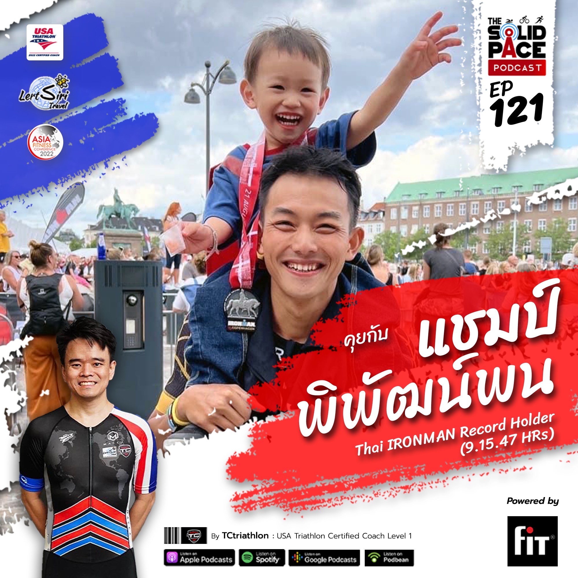 "IRONMAN  ของคุณ เริ่มด้วยการลงมือทำ"